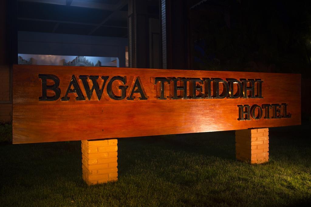 Hotel Bawga Theiddhi 4*