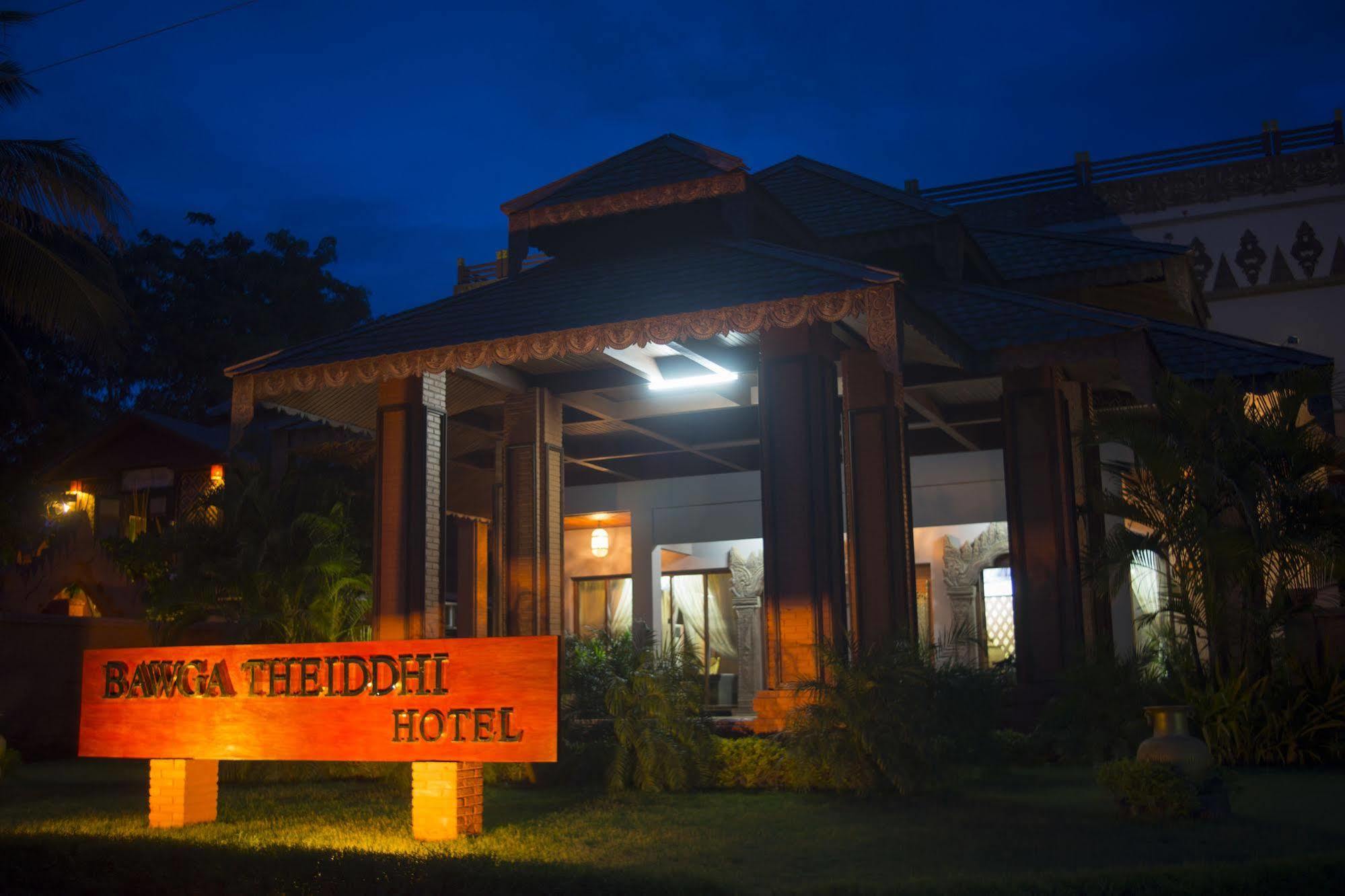 Bawga Theiddhi Hotel Bagan