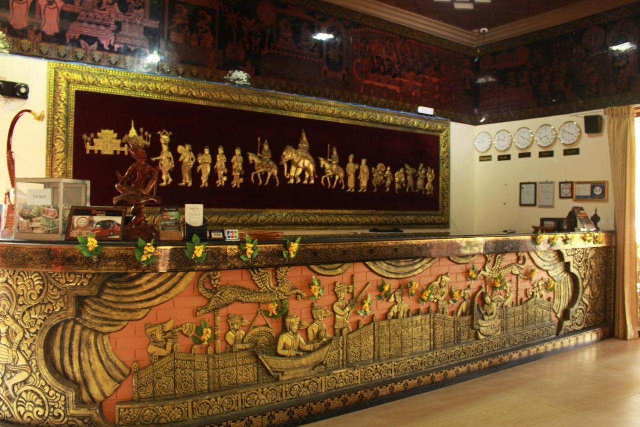 Bawga Theiddhi Hotel